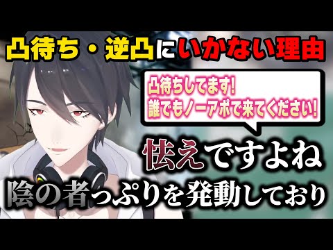 なぜか陰キャエピソードに収束してしまう夢追翔の雑談配信【公式切り抜き/にじさんじ/夢追翔】