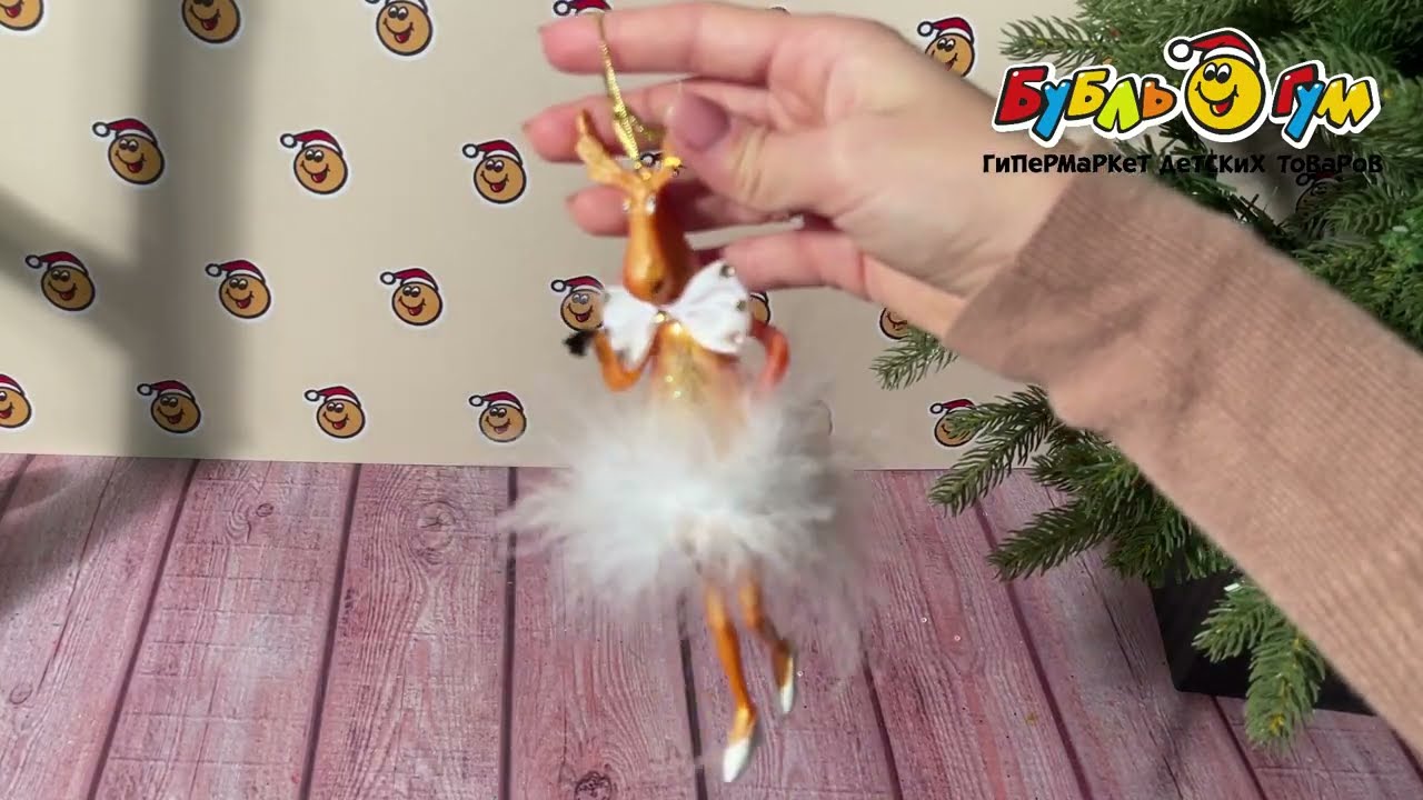 Украшение елочное лось в пушистой юбке стеклянный 17,5см - видео Украшение елочное лось в пушистой юбке стеклянный 17,5см - видео