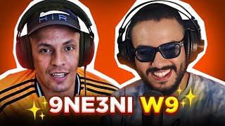 ستريم على غفلة مع تحصمص | Bilal & Tohosmos
