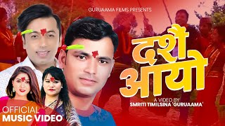 Dashain Aayo  By Raju Pariyar, Jamuna Rana, Khuman Adhikari & Samjhana Bhandari | Dashain Song 2082