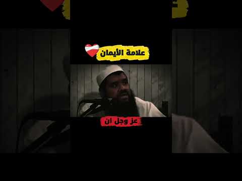 لذة الطاعه❤️🩹#راحة_نفسية #لايك_اشتراك #viral #shorts