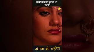 मैं तेरे नैनों की पुतली ओ मइया | Shri Krishna
