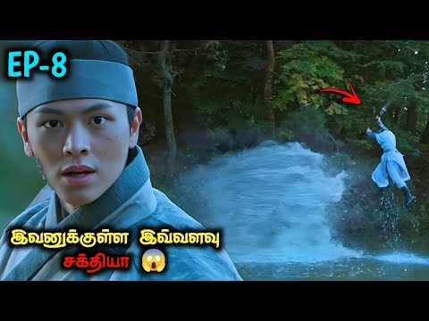 Ghost Hero👻Ghost hunter Heroine😍|தமிழ் விளக்கம்|EP-8