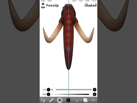 วาดรูปงวงแดง จากเรื่อง ก้านกล้วย ในไอบิสเพนท์ #Shorts