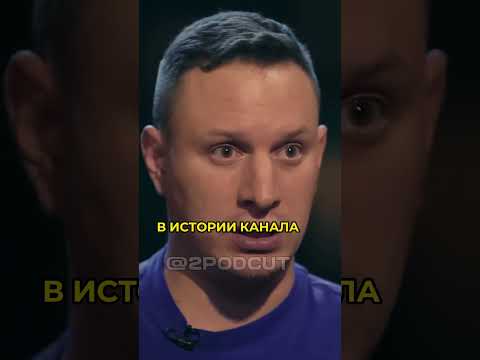 🔥SATYR ПРО КОНФЛИКТ С ПРОЕКТОМ «ОРЕЛ И РЕШКА» 🔥#satyr #podcast #собчак #interview #shorts