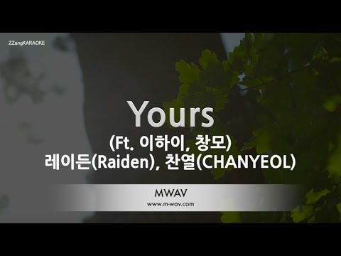 [짱가라오케/노래방] 레이든(Raiden), 찬열(CHANYEOL)-Yours (Ft. 이하이, 창모) [ZZang KARAOKE]