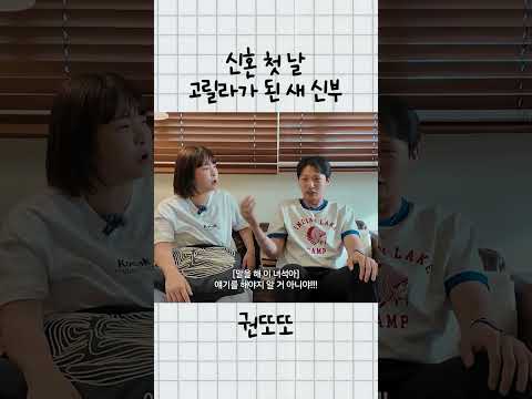 수컷녀 닉값하는 또릴라