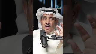 تاريخ الخليج العربي