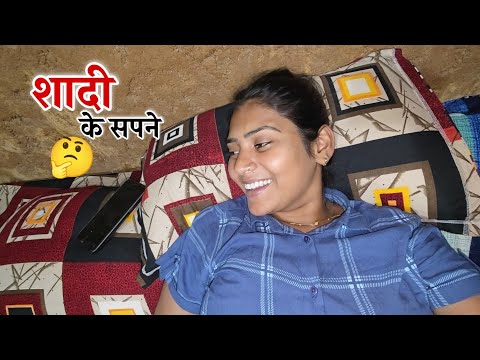 लड़के वाले देखने आए || Shivani kumari