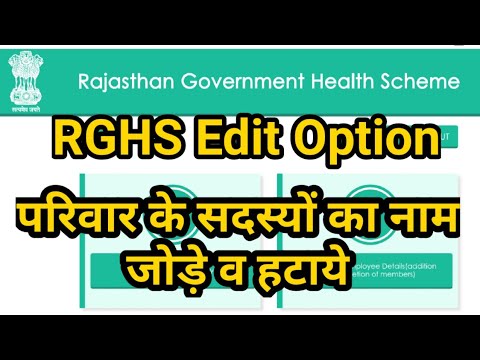 rgh employee portal