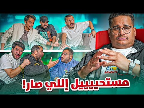 اتحداك تجيب الصورة🔥 || سلسلتنا #1