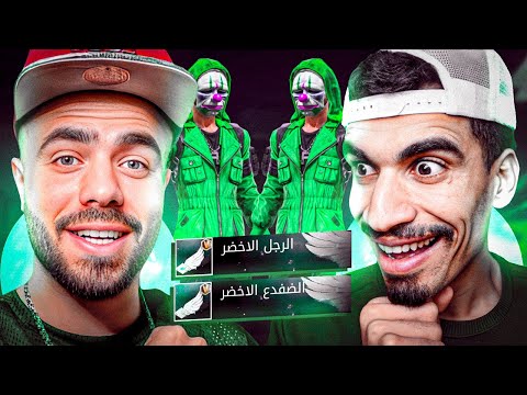 تحدي يوم كامل باللون الاخضر مع صحراوي 😱🔥 قابلنا جميع انواع الهكرات ..!