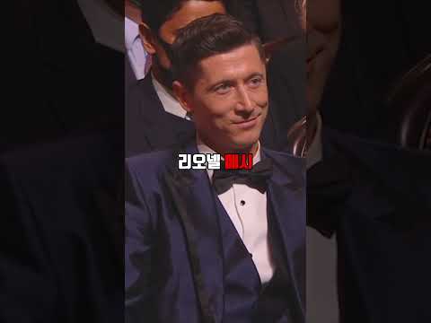 2021년 발롱도르 수상자는... 😒😮‍💨
