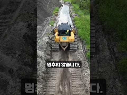 무너졌는데... 다시 세워졌습니다.