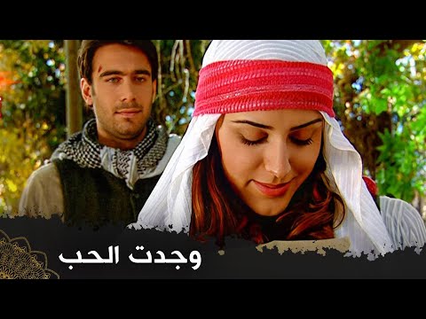 وجدت الحب   |  (فيلم تركي مدبلج للعربية)