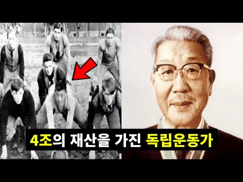 대한민국에서 가장 존경받는 회장님