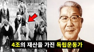 대한민국에서 가장 존경받는 회장님