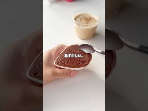 【簡単スイーツ】水チョコPart5の作り方 #shorts