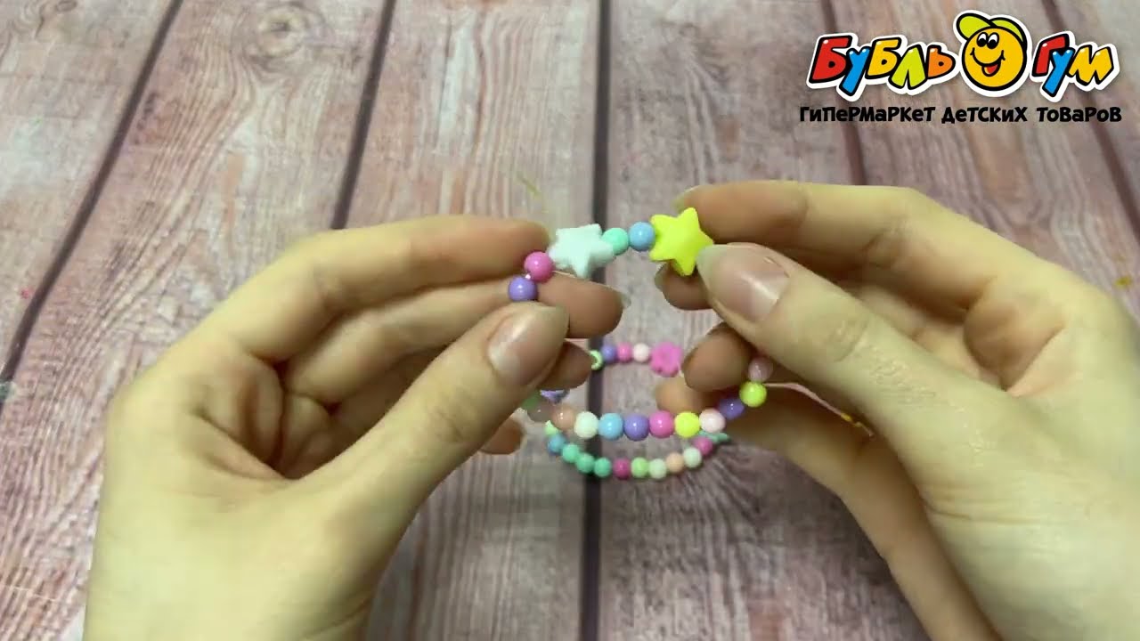 Набор браслетов Принцесса - видео
