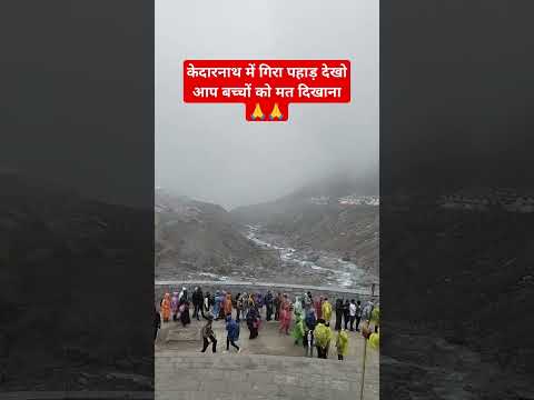 #kedarnath #kedarnathyatra #kedarnathsanctury #travel #motivation #kedarnathdham #kedarnathtemple