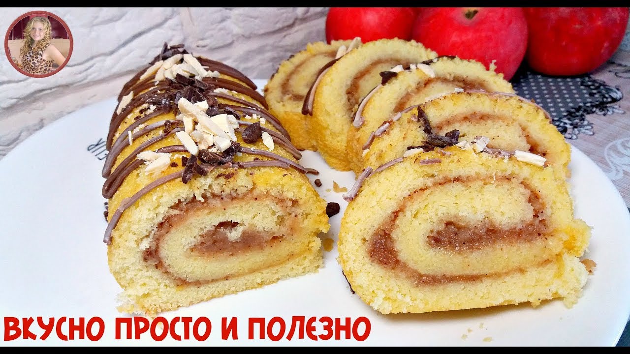 Невероятная Вкуснятина С Яблоками за 15 Минут Обалденный Рулет с Яблоками