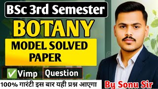 BSc 3rd Semester Botany Model Solved Paper 2025-26 | Most Important question Answer 