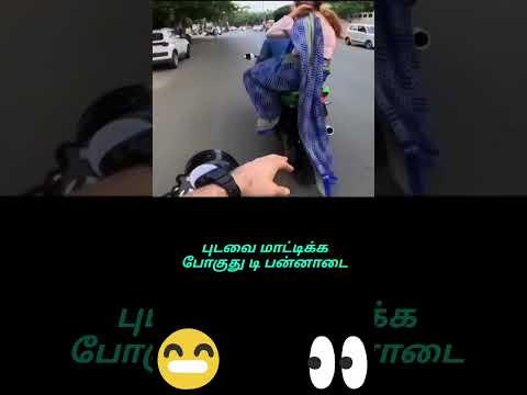 உனக்கு எல்லாம் பட்டா தான் புத்தி வரும் 😀😀😀😀 #funny #comedy #shorts @VAJEntertainmenttv