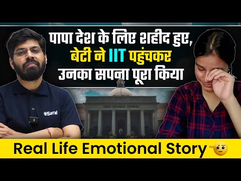 पागलों जैसी पढ़ाई 😡| Hard IIT JEE/NEET Motivation | Success Story of a JEE Aspirant | eSaral