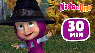 Masha e o Urso 👱‍♀️🐻 🧙‍♀️ Achado Não É Roubado 👒 Desenhos animados ⚡ 30 minutos