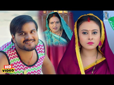 कल्लू ने दिया अपने बीवी को धोखा घरवालों ने छोड़ा #Kallu का साथ #Arvind Akela #Comedy | Movie Scene