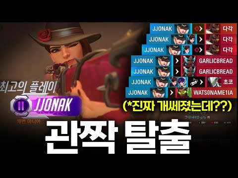 버프된 애쉬 체험기