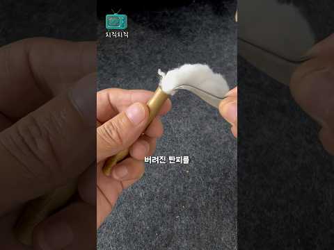 탄피로 만든 꺼지지 않는 라이터