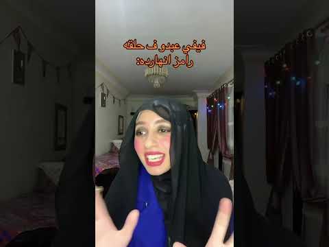 شهد ايلون مصر😍☝🏻