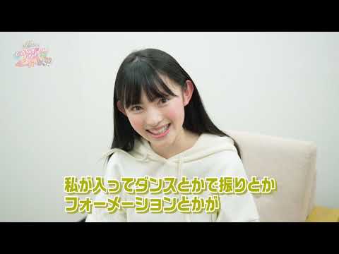 [Tokibaro TV] [Adhesion] Super Tokimeki ♡ Lemon Behind the scenes with Aki Suda ep64