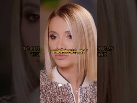 Ольга Орлова - я осознанно выбрала мужа #твоясплетница #муж #возраст #брак #любовь #личность