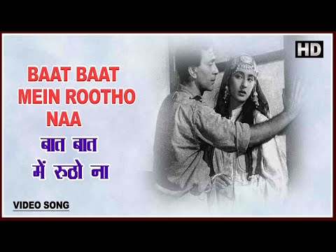 Baat Baat Mein Rootho Naa - Seema - 1955 - Lata Mangeshkar - Video Song - Nutan , Balraj Sahni