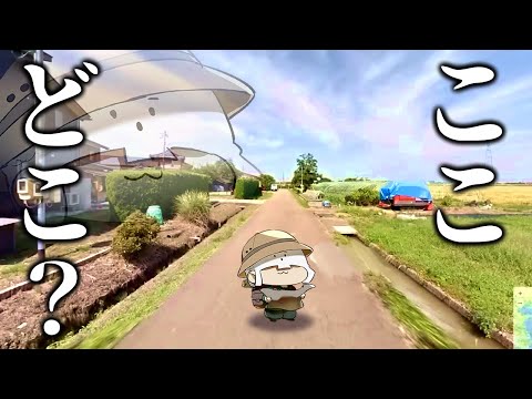 #4【ここどこ？】トラゾーはジオゲッサー得意説を証明したい【GeoGuessr】