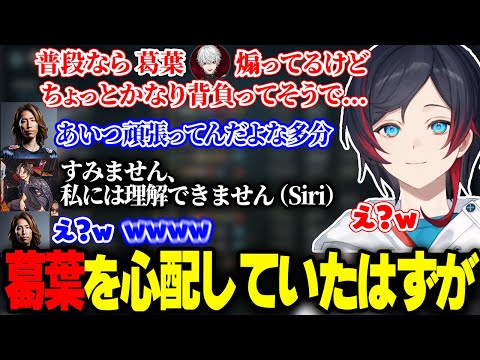 【LTK】「背負っている葛葉を煽れない」と語るうるかと釈迦の横で奇跡的な事故を起こすmittiii【うるか/釈迦/mittiii/かみと/ゼロスト/神楽めあ/LOL】