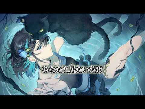 【ニコカラ】流転 ／ こめだわら off vocal