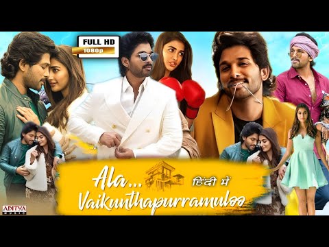 Ala Vaikunthapurramuloo Full Movie Hindi Dubbed | Allu Arjun | Pooja Hegde | Review & Unknown Facts