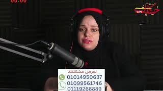 حماتها سرقت بنتي  من تاني يوم جواز.. وجوزها عمل فيها الي ميخطرش علي عقل بشر!