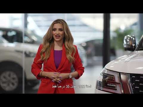 Drive the Mahzooz Dream this Ramadan!