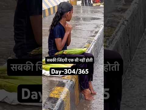 Sabki zindagi ek se nhi hoti😢 #helping #humanity #trending #explore #viral #shorts