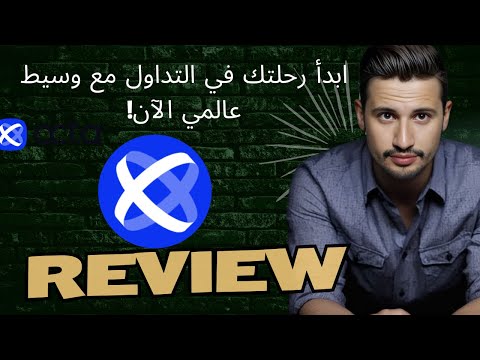 مراجعة شاملة لمنصة OctaFX: الميزات، الحسابات، وأفضل طرق التداول!