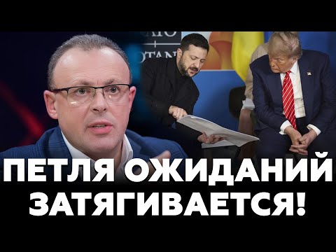 50 РОКОВЫХ ДНЕЙ. Перемирие на растяжке