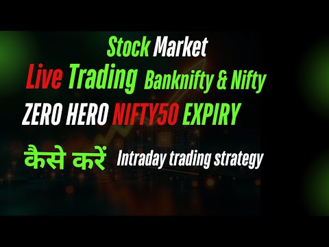 live trading nifty50 expiry day | zero hero options strategy #live #stockmarket