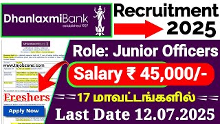 DHANLAXMI BANK RECRUITMENT 2025 TAMIL 🔥 APPLY ONLINE FOR JUNIOR OFFICER POSTS 📌BANK JOB VACANCY 2025