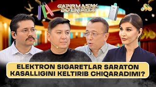 Elektron sigaretlar saraton kasalligini keltirib chiqaradimi? Gapirmasak Bo'lmaydi