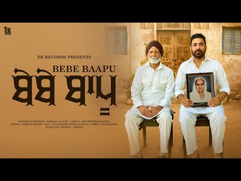 Bebe Baapu | Sheera Jasvir(4K Official Video )Balwinder Bajuha | Pareet Herry |Punjabi song 2025