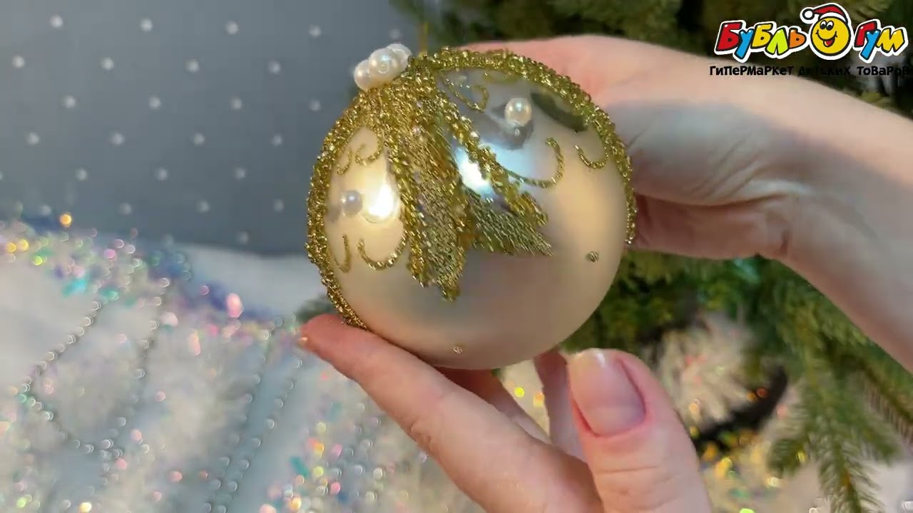 Украшение елочное шар с узором золотой стеклянный 8см - видео
